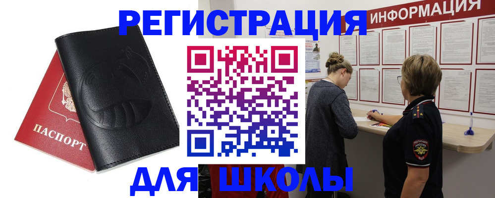 где прописаться в Верещагино