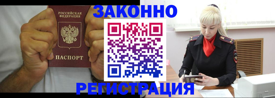 регистрация для школы в Верещагино